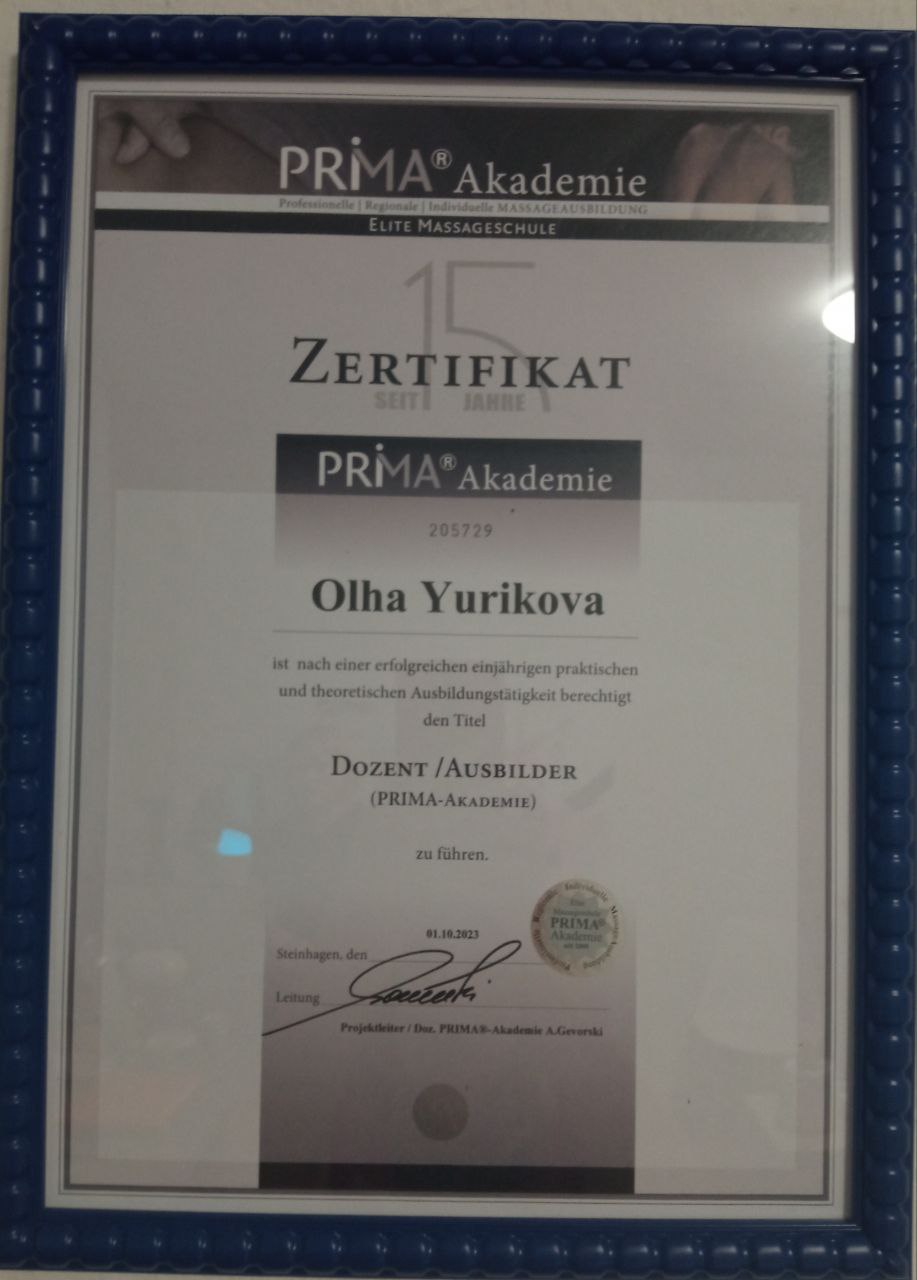 Ольга сертификат